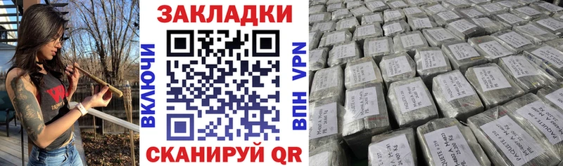 Продажа наркотиков Усолье Марихуана  КЕТАМИН  ГАШИШ  Мефедрон 