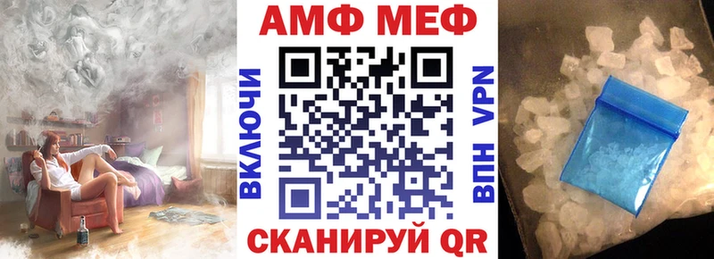 АМФ 98% Усолье