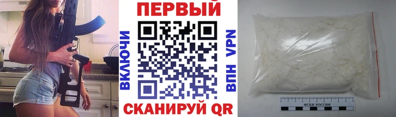 АМФЕТАМИН Premium Усолье