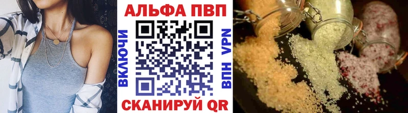 Alpha PVP Crystall Усолье
