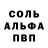 Амфетамин 97% UPk