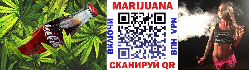 Cannafood конопля  Усолье 