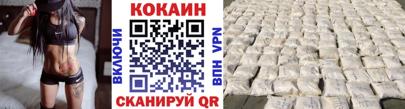 Cocaine Перу  мориарти какой сайт  Усолье  купить  цена  KRAKEN ссылки 
