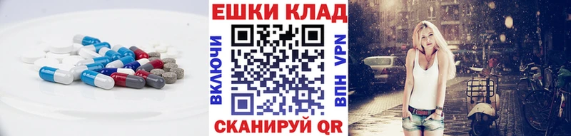 ЭКСТАЗИ Philipp Plein  Усолье 