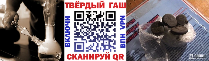 ГАШИШ hashish  купить  цена  Усолье 
