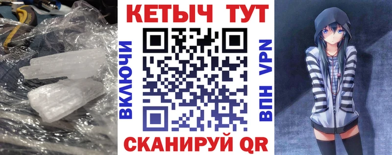 kraken ТОР  как найти закладки  Усолье  Кетамин ketamine 