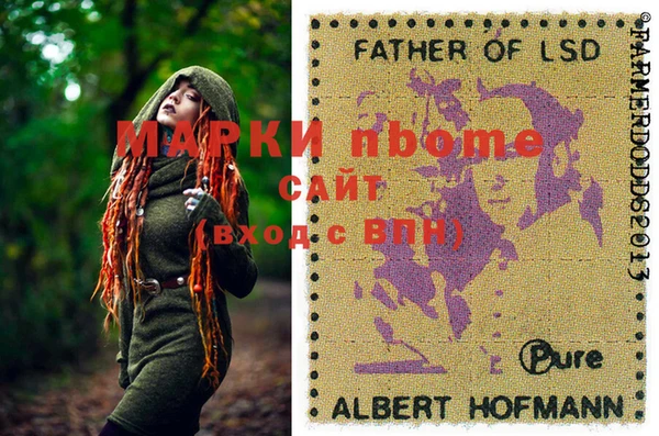 Альфа ПВП Армянск