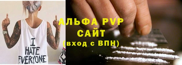 mdpv Аркадак