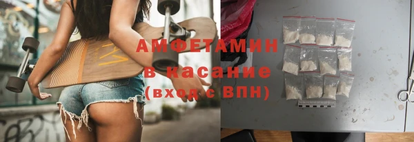 Альфа ПВП Армянск