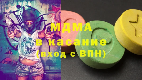 mdpv Аркадак