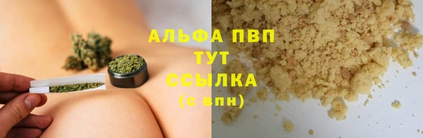 mdpv Аркадак
