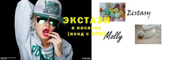 Альфа ПВП Армянск
