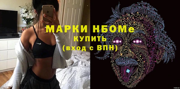 винт Арсеньев