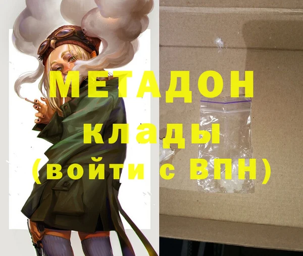 mdpv Аркадак