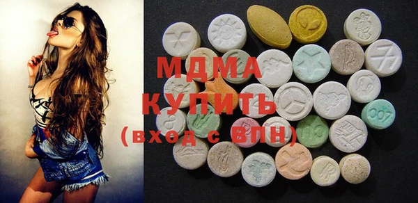 mdpv Аркадак