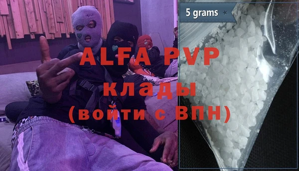 mdpv Аркадак