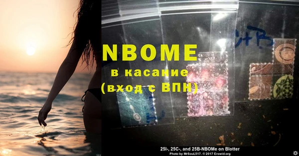 Альфа ПВП Армянск