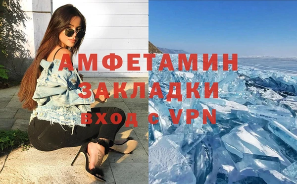 Альфа ПВП Армянск