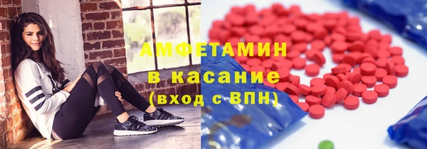 mdpv Аркадак