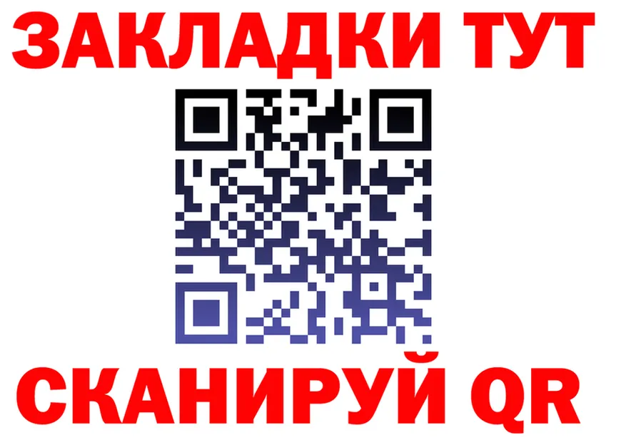 ТГК жижа зеркало shop omg Усолье