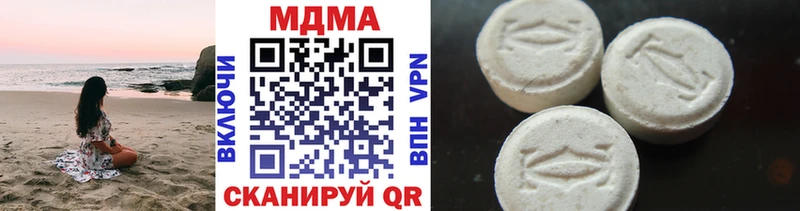 darknet как зайти  Усолье  МДМА crystal 