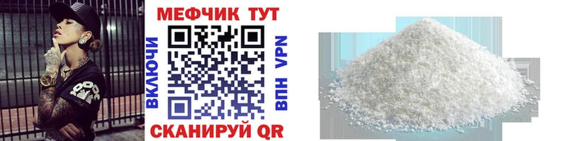 МЯУ-МЯУ VHQ  Усолье 