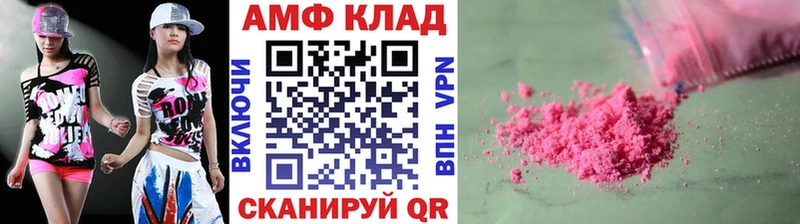 МЕТАМФЕТАМИН Methamphetamine  Усолье 