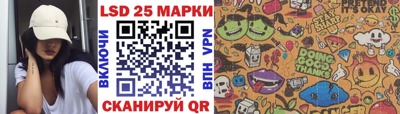 Наркотические марки 1,8мг  площадка как зайти  Усолье 