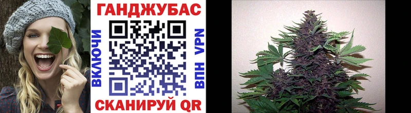 Марихуана конопля  Усолье 